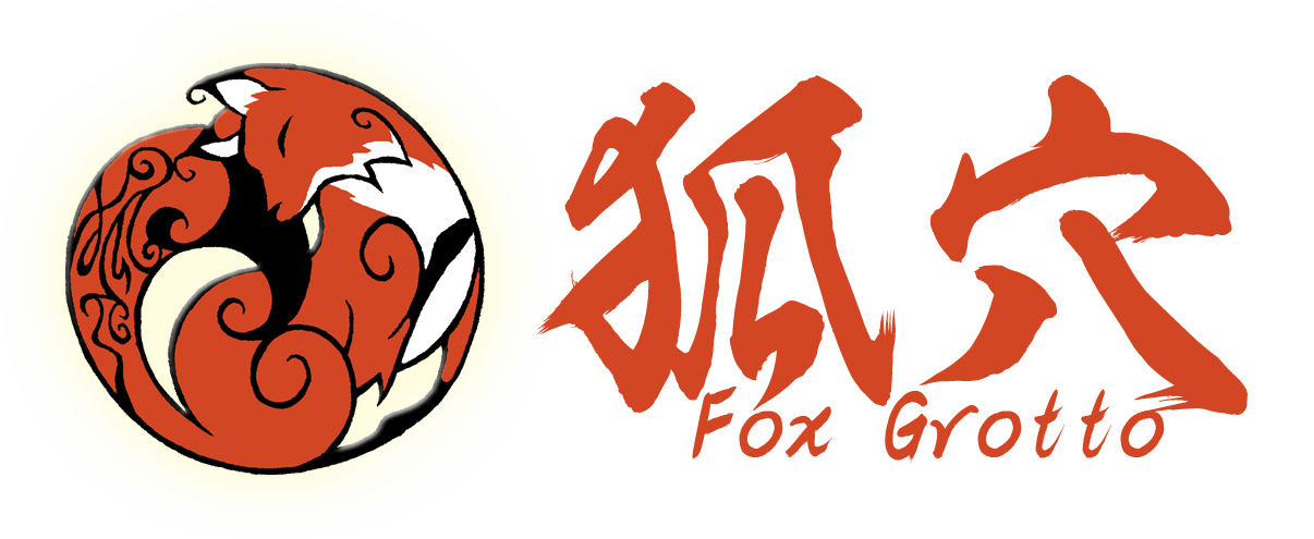 狐穴 foxgrotto